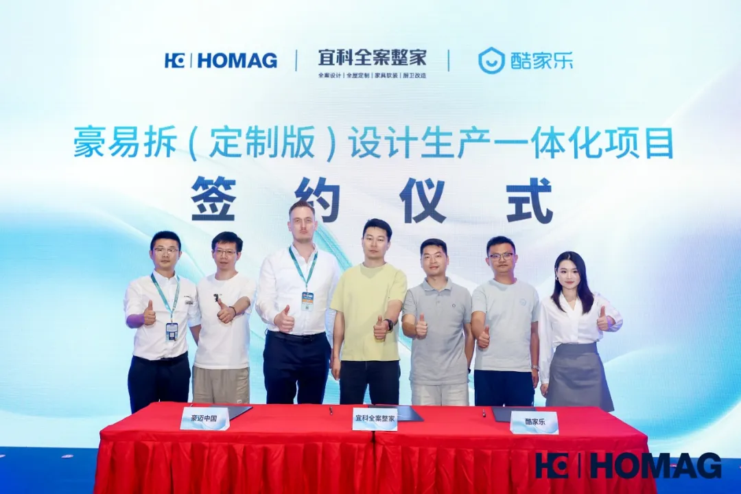 企業(yè)微信截圖_17587702145797.png