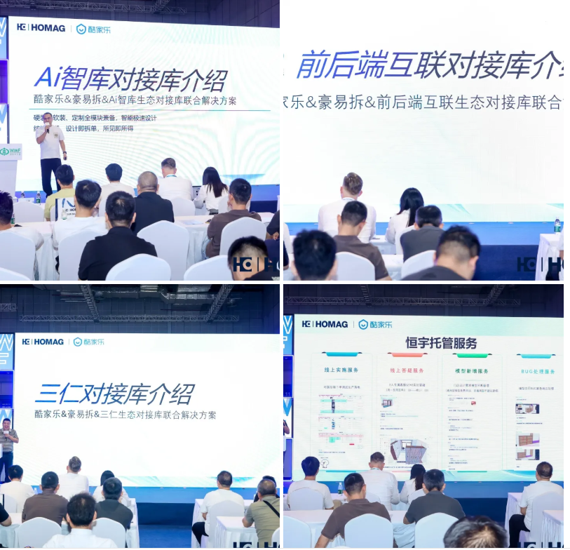 企業(yè)微信截圖_1758782973367.png
