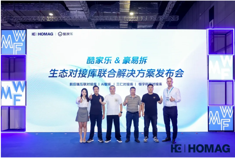 企業(yè)微信截圖_17587702053060.png