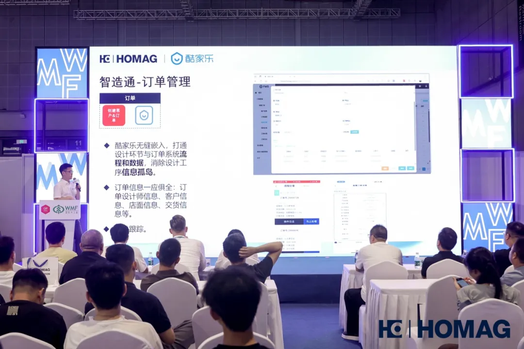 企業(yè)微信截圖_17587830854592.png