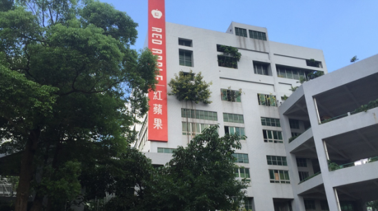 紅蘋果 - 以質(zhì)量鑄就品牌 、以品牌成就經(jīng)典