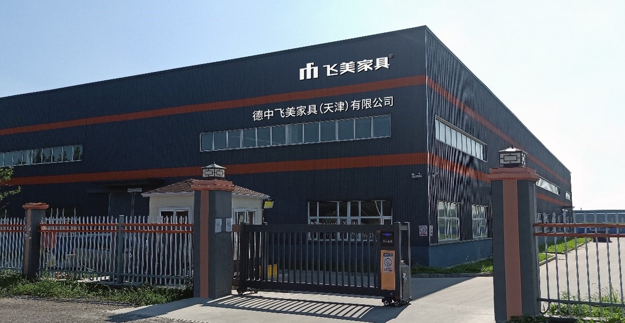 客戶案例 | 從板材管理的數(shù)字化進(jìn)階之路，洞見飛美家具的遠(yuǎn)見與卓識(shí) 