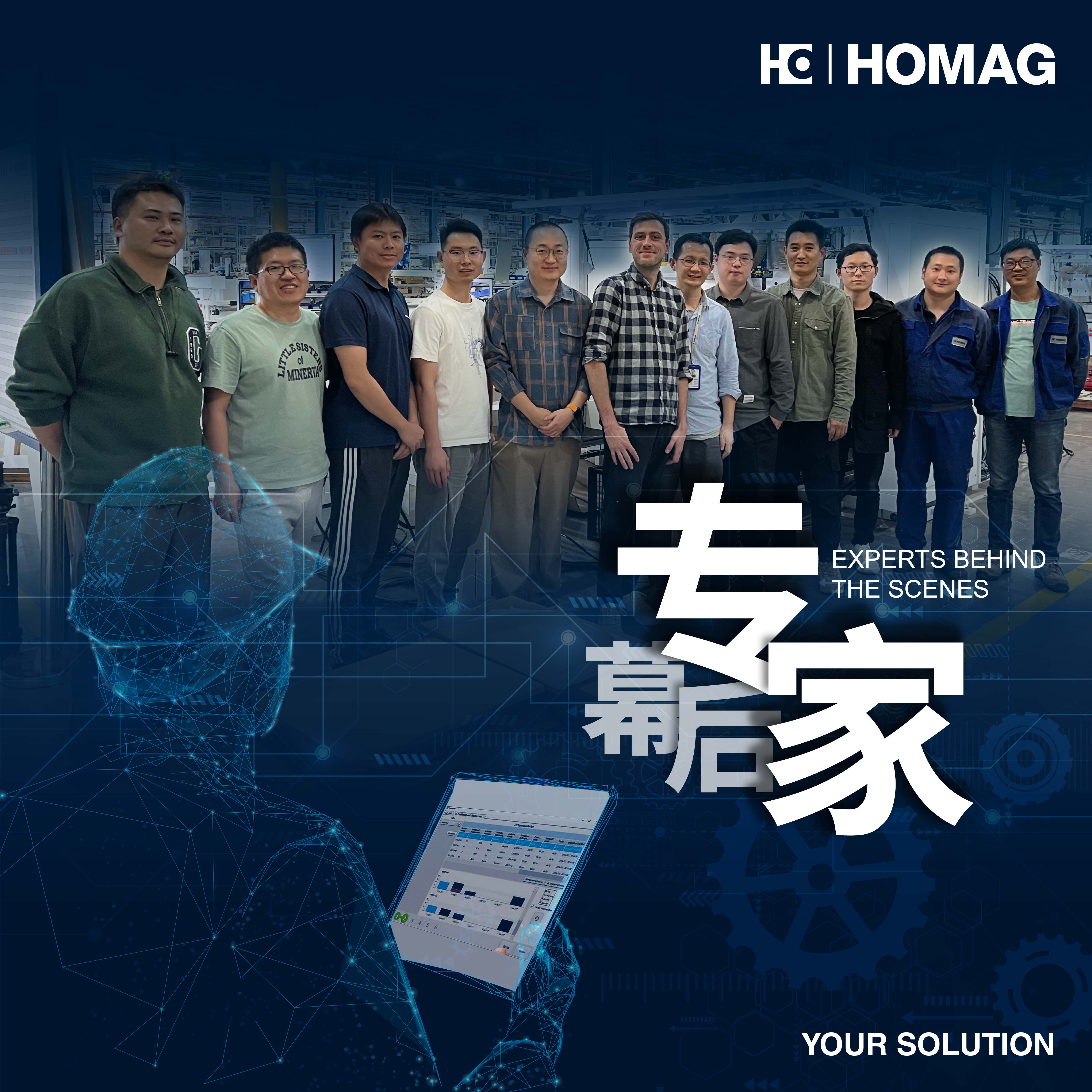幕后專家 | 豪邁六面鉆DRILLTEQ H-330穩(wěn)定、高精度的背后是德國技術(shù)+專業(yè)團(tuán)隊(duì)的精益求精