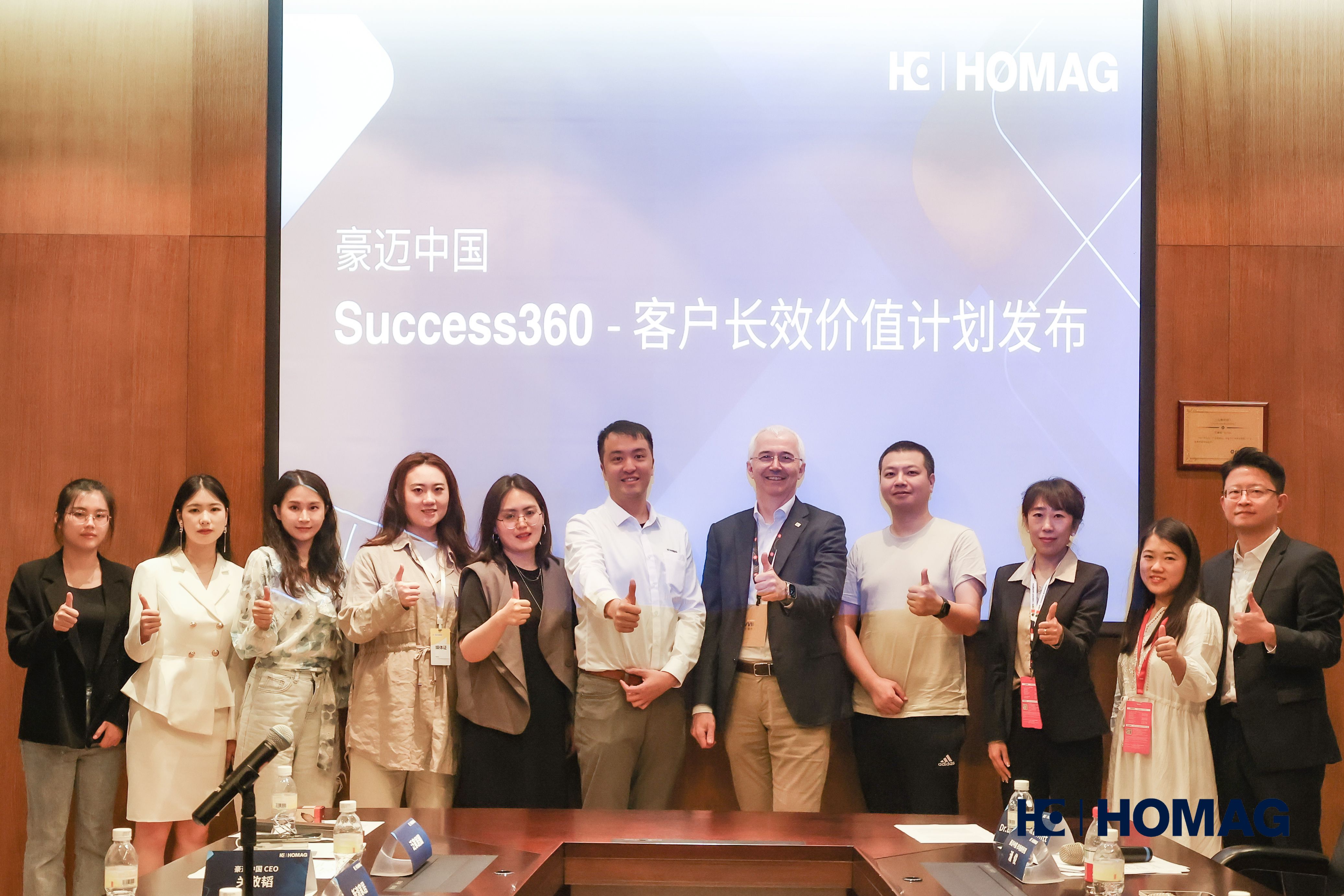豪邁中國發(fā)布“Success360 - 客戶長效價(jià)值計(jì)劃”， 助力客戶實(shí)現(xiàn)長期成功