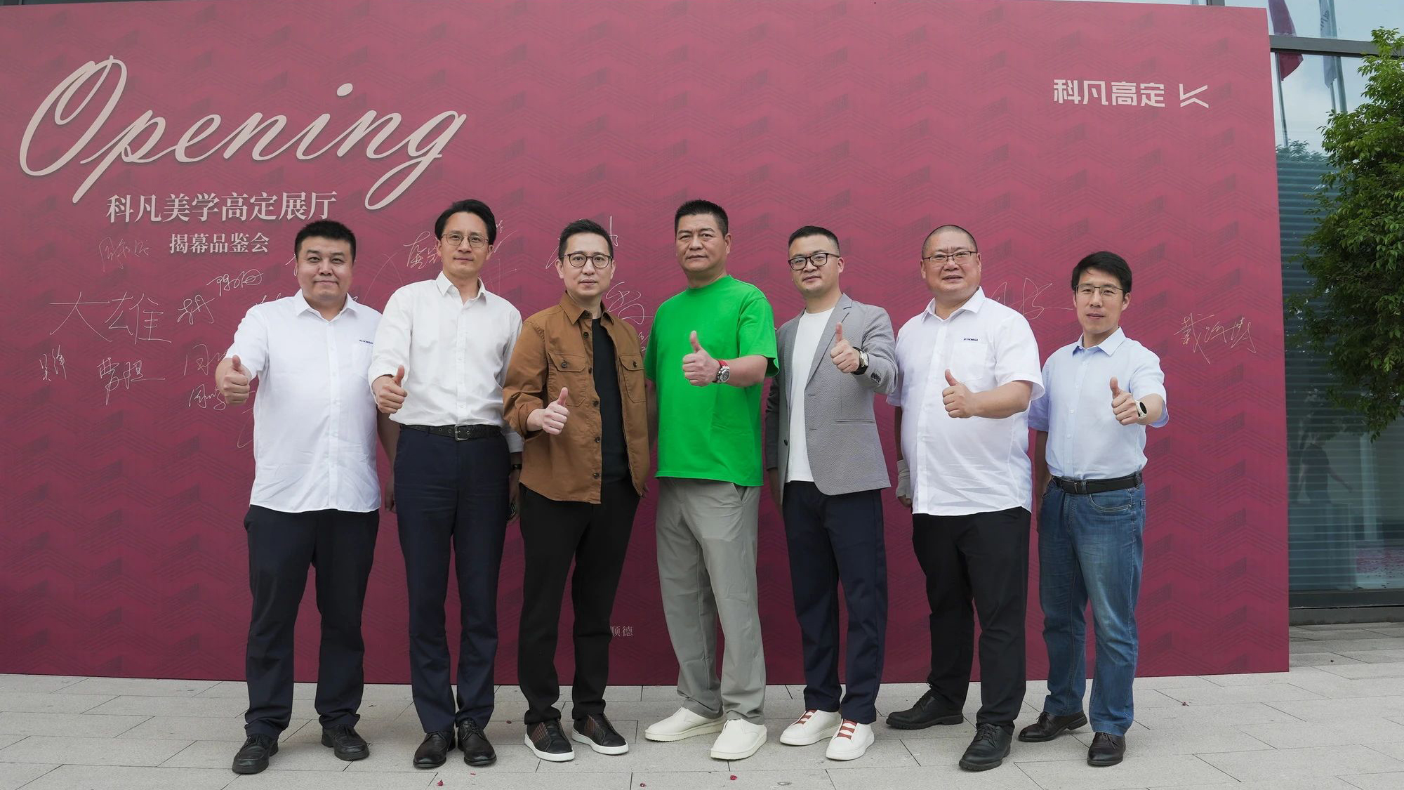 Success 長效360 | 豪邁中國助力科凡持續(xù)優(yōu)化生產(chǎn)體系， 探索智能制造新未來