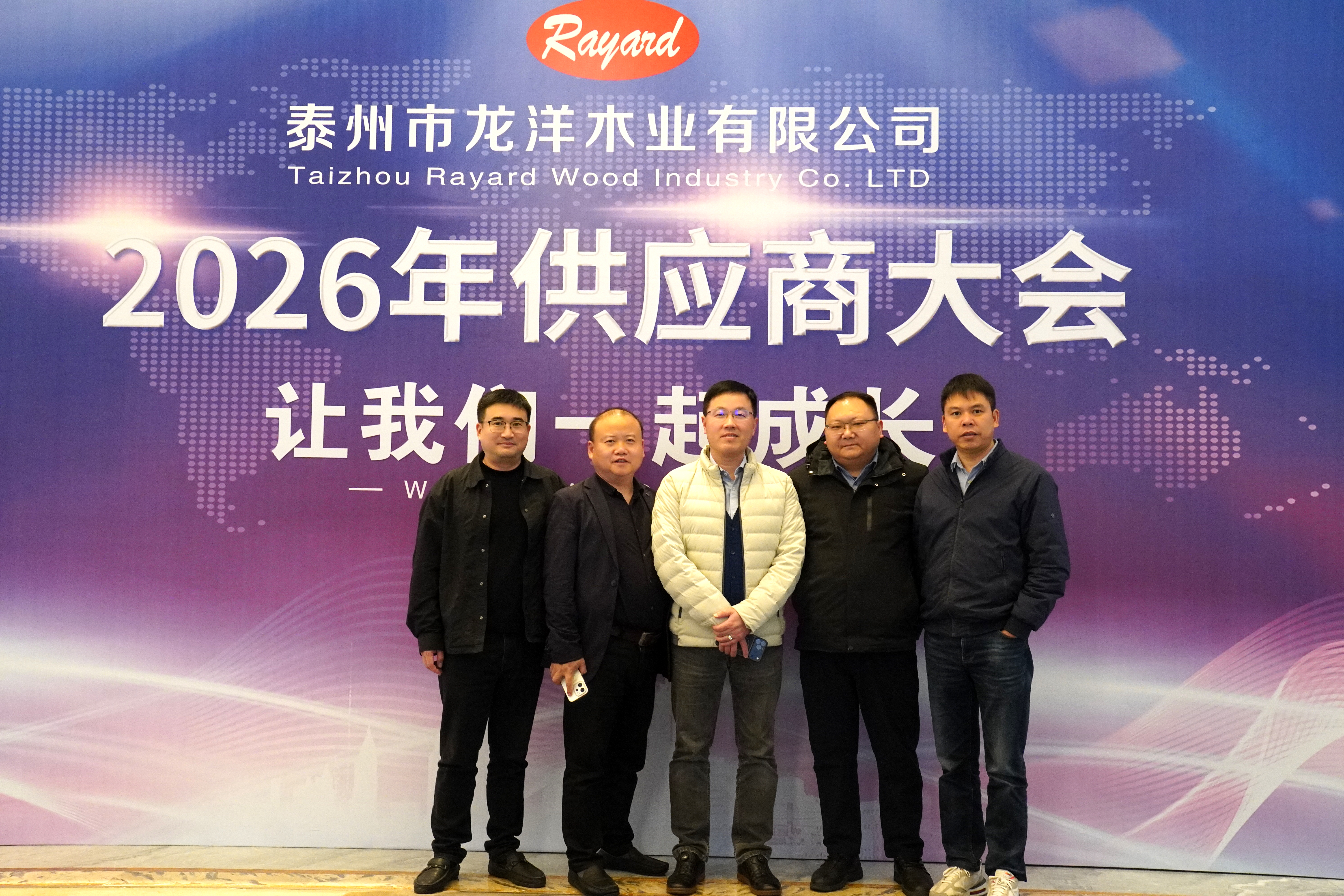 豪邁中國(guó)喜獲龍洋木業(yè)“2025年度優(yōu)秀供應(yīng)商”榮譽(yù)